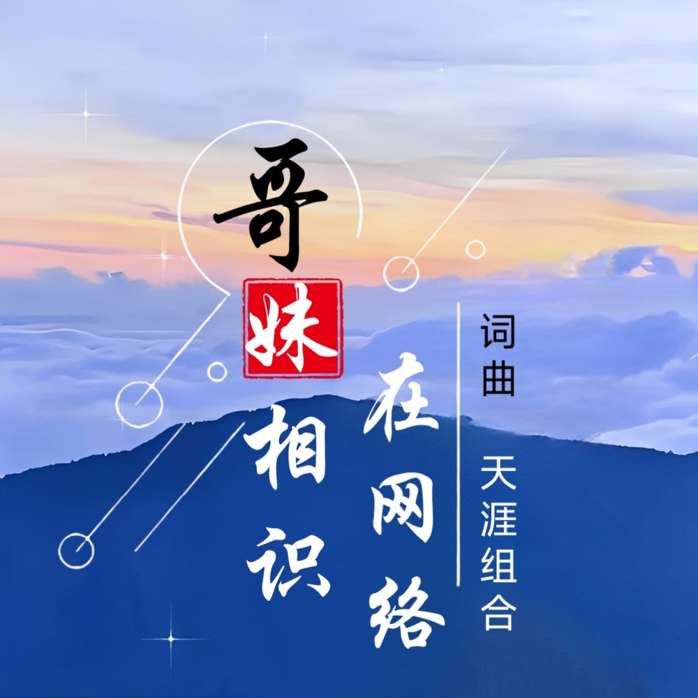 曾经相爱过 (伴奏)