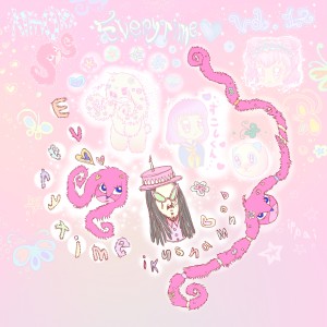 Dengarkan lagu My song nyanyian 김오키 dengan lirik