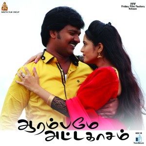 Album Aarambame Attakasam from Jaya K Doss