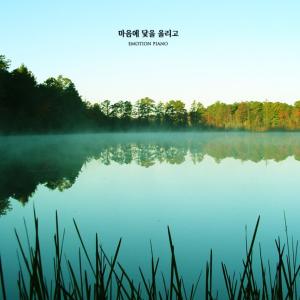 Album Put An Anchor In Your Heart from 