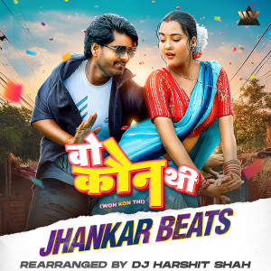 Shilpi Raj的专辑Woh Kon Thi Jhankar Beats