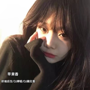 Album 苹果香 from 盱眙后生