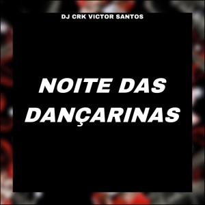 ดาวน์โหลดและฟังเพลง NOITE DAS DANÇARINAS (Explicit) พร้อมเนื้อเพลงจาก DJ CRK VICTOR SANTOS