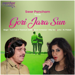 Sunil Kale的专辑Gori Jara Sun