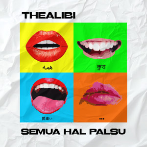 的专辑Semua Hal Palsu