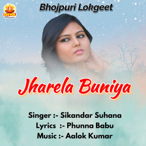 ดาวน์โหลดและฟังเพลง JHARELA BUNIYA พร้อมเนื้อเพลงจาก Sikandar Suhana