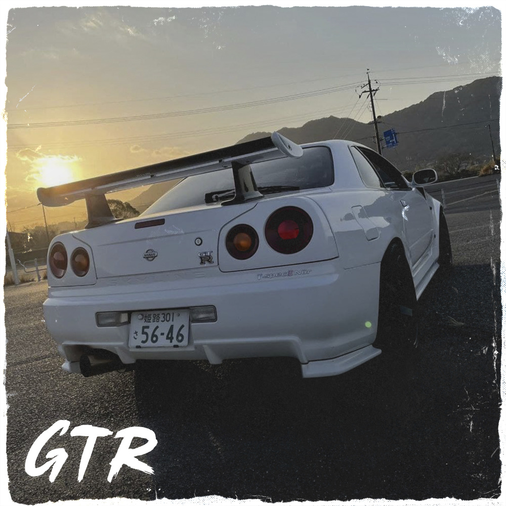 Gtr (Explicit)
