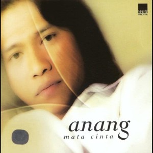 ดาวน์โหลดและฟังเพลง Kalbu พร้อมเนื้อเพลงจาก Anang