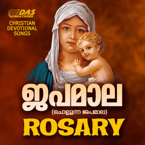 收聽Wilson Piravom的Ayiram Mezhuthiri歌詞歌曲