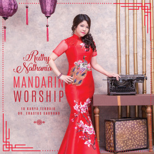 Dengarkan Tuhan Tolong Ingatkan lagu dari Ruthy Nathania dengan lirik