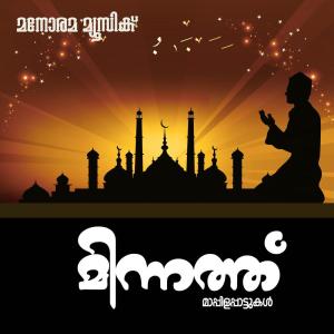 Album Minnath from 