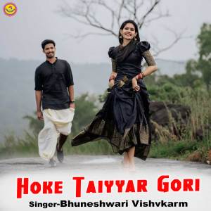 Album Hoke Taiyyar Gori from Rajau Sahu