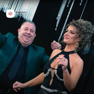 Listen to Shishe fishekzjare / Mos ke frikë dashnin / Hajt Bab hajt song with lyrics from Gazmend Rama