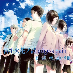 ดาวน์โหลดและฟังเพลง If You Die Tomorrow พร้อมเนื้อเพลงจาก younoumi