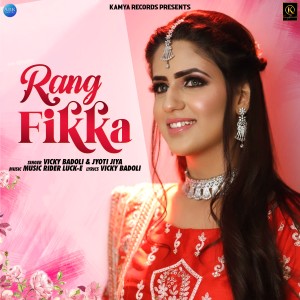ดาวน์โหลดและฟังเพลง Rang Fikka พร้อมเนื้อเพลงจาก Vicky Badoli