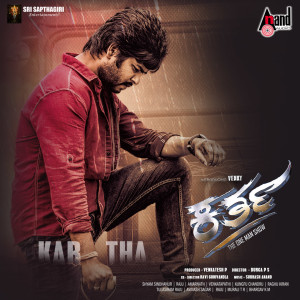 Album Kartha (Original Motion Picture Soundtrack) from Subash Anand