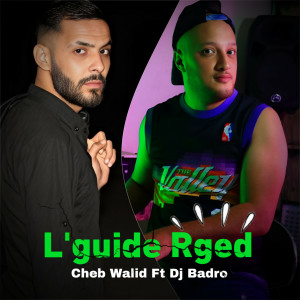DJ Badro的專輯L'guide Rged