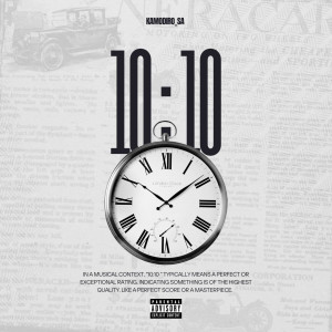 收聽KamoDiro_SA的Dedele歌詞歌曲