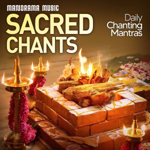 Album Sacred Chants (Sacred Chantings & Mantras) from Various Artists