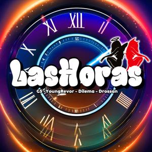 收聽ZemMusic的Aunque pasen las horas (feat. Gs, Dilema & Mariobeatzz)歌詞歌曲