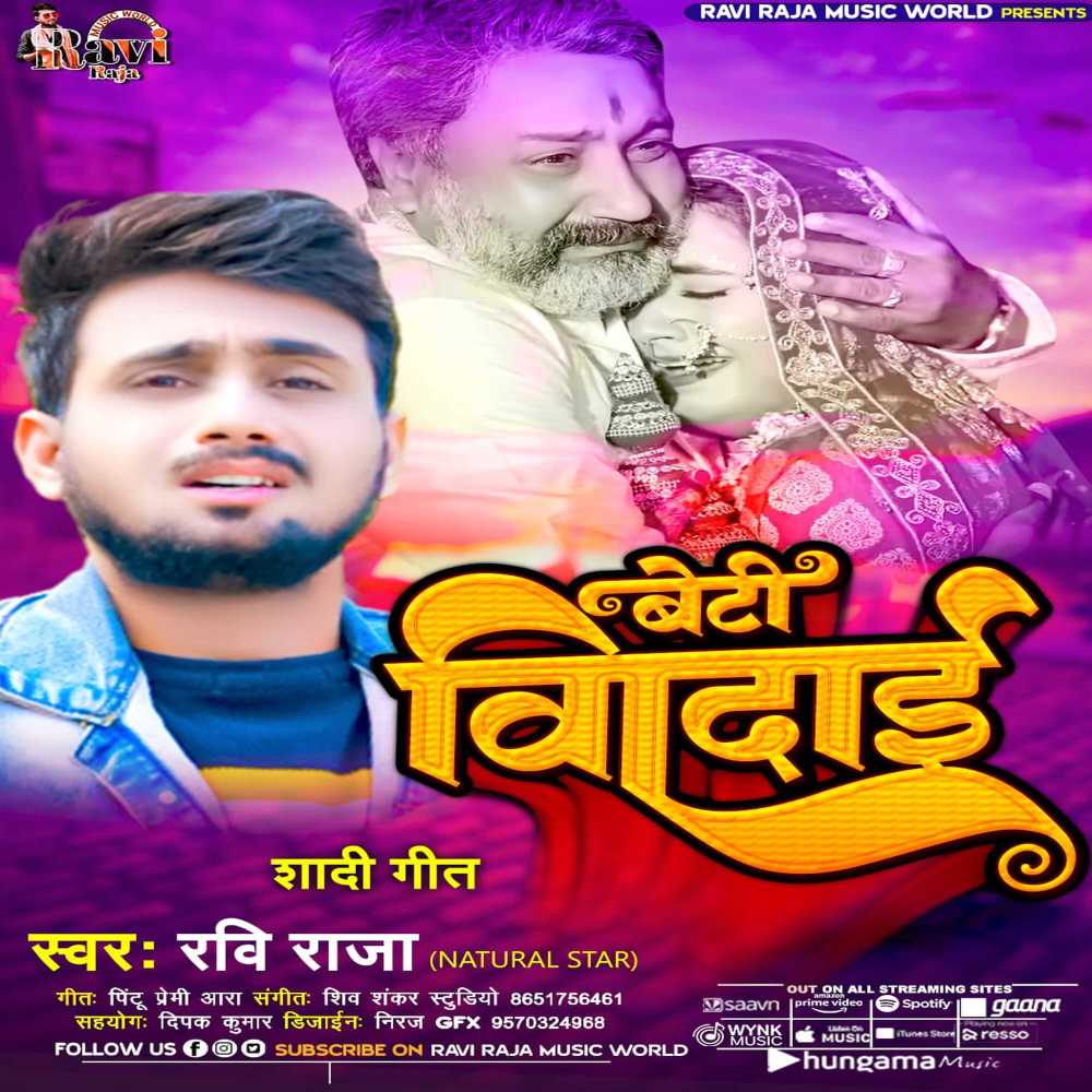 Beti Bidai