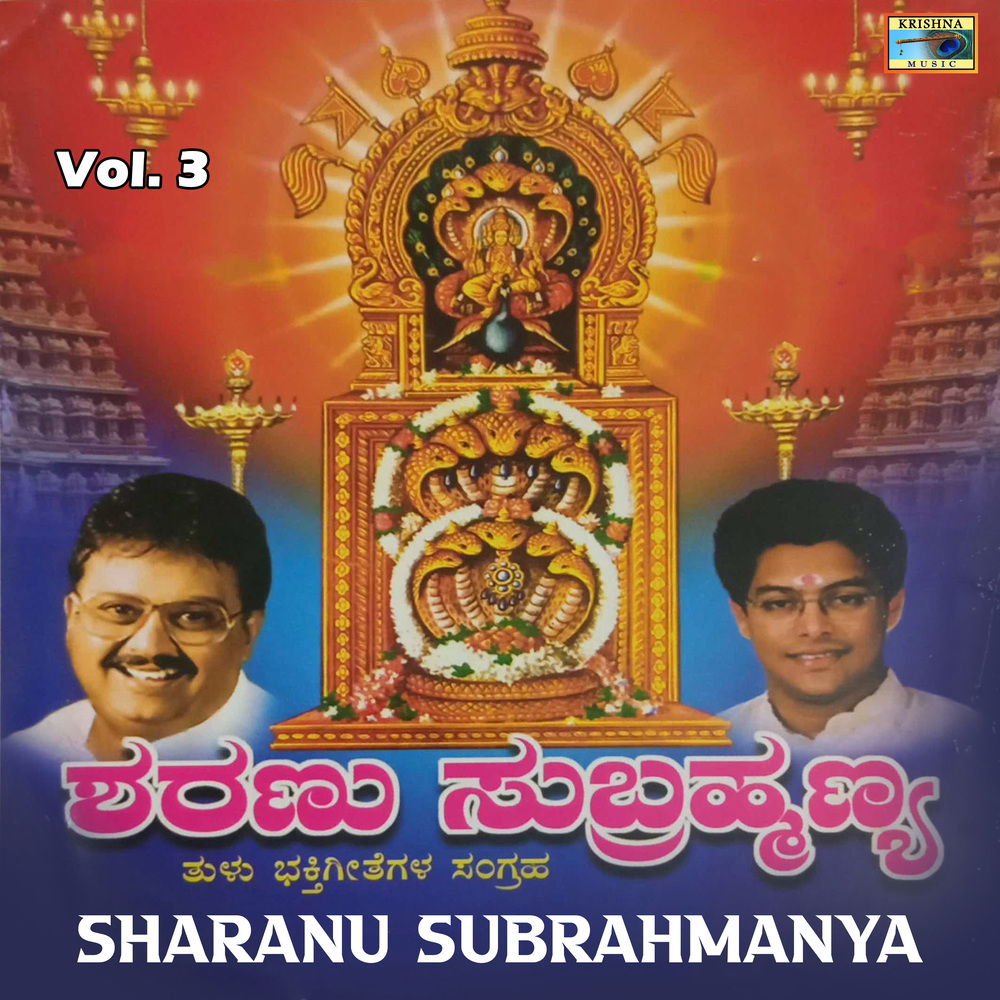 Shanivarada Vishesha Pooje