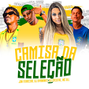 ดาวน์โหลดและฟังเพลง Camisa da Seleção พร้อมเนื้อเพลงจาก Dyamante DJ