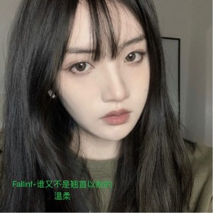 Listen to 谁又不是翘首以盼的温柔 (原版) song with lyrics from Fallinf