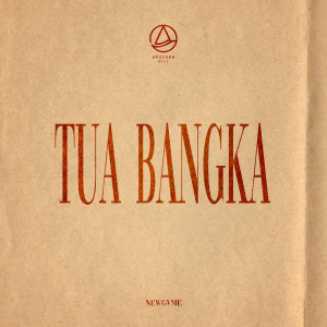 收聽New Gvme的Jangan Jangan Tua Bangka歌詞歌曲