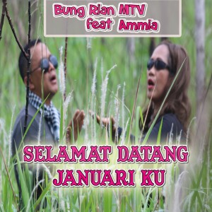 收聽Bungrianmtv的Selamat Datang Januariku歌詞歌曲