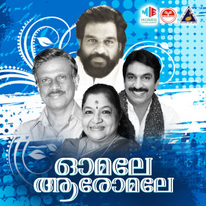 Dengarkan lagu Omale Aromale nyanyian K J Yesudas dengan lirik