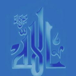 Holy Quran - Juz 2 (Sheikh Saad Al Ghamdi)