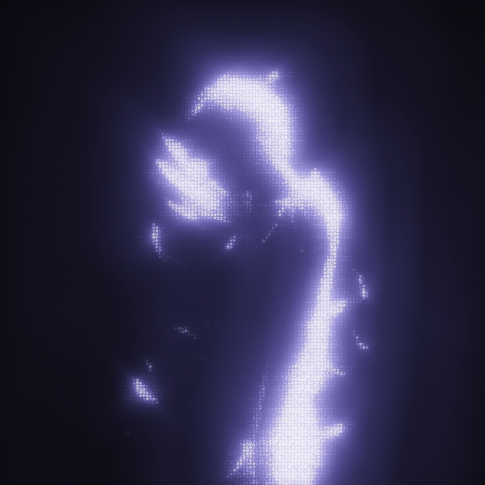 Innocence (Slowed)