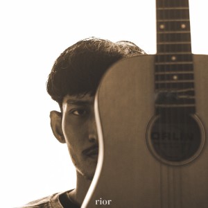 Album Terimakasih from Rior