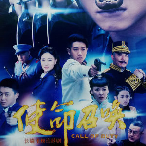 Dengarkan Mian Ju Ren Sheng lagu dari 高翔 dengan lirik