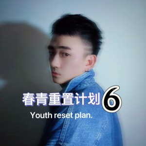 收聽林傑凱的熱帶雨林 (cover: 杜宣達) (完整版)歌詞歌曲