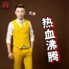 default album img