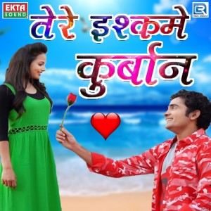 Dengarkan lagu Tere Ishq Me Kurbaan nyanyian Hari Bharwad dengan lirik