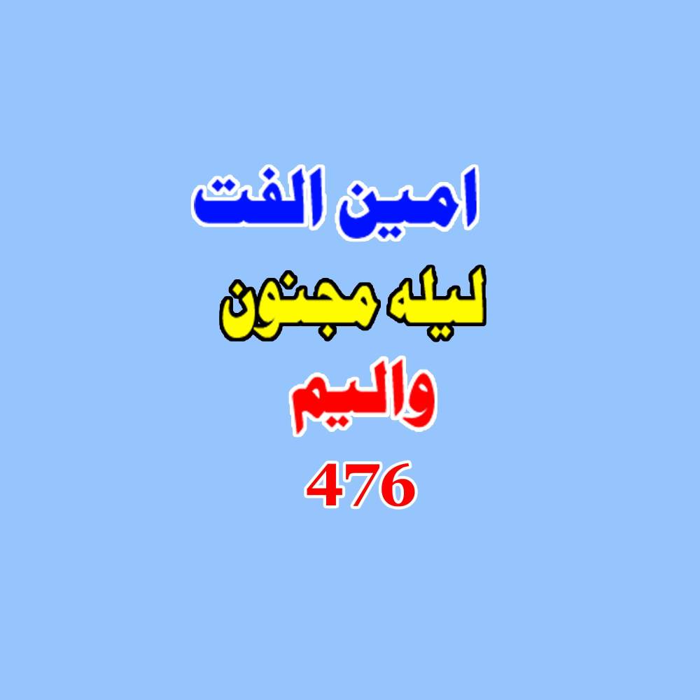 Tapay Tapay