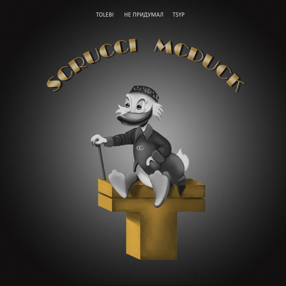 SCRUCCI MCDUCK (Explicit)