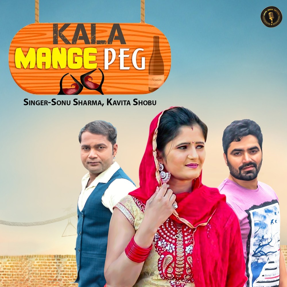 Kala Mange Peg