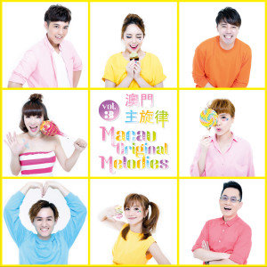 收聽AJ的繭歌詞歌曲