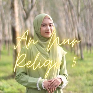 ดาวน์โหลดและฟังเพลง Lir Ilir พร้อมเนื้อเพลงจาก Dewi Syafitri