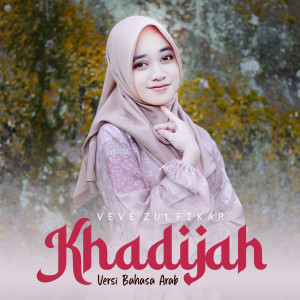 Listen to Khadijah (Arabic Version) song with lyrics from Veve Zulfikar