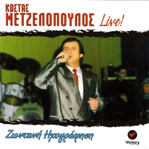 Album Live! Zontani Ihografisi oleh Kostas Metzelopoulos