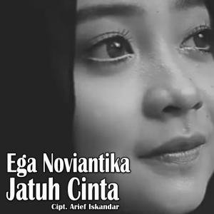收聽Ega Noviantika (D'academy )的Jatuh Cinta歌詞歌曲