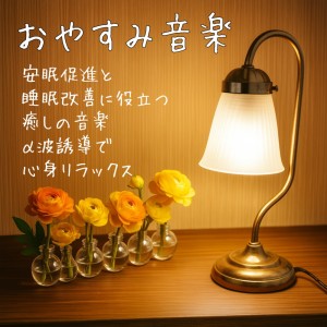 睡眠おすすめBGM音楽的专辑Sleep Well: Healing Music for Deep Relaxation and Better Sleep