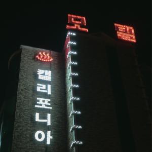 ดาวน์โหลดและฟังเพลง 입금해 พร้อมเนื้อเพลงจาก Homeboy