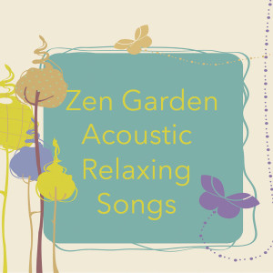 ดาวน์โหลดและฟังเพลง Scarborough Fair (Acoustic) พร้อมเนื้อเพลงจาก Wildlife