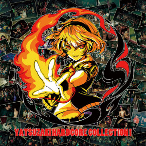 M4G的專輯YATSUZAKI HARDCORE COLLECTION 1
